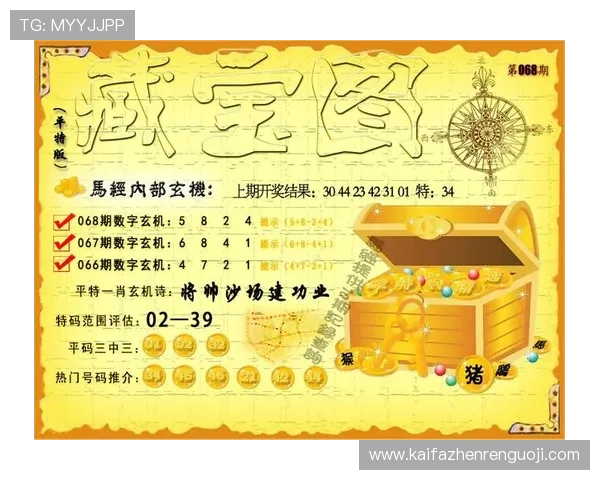 凯发k8国际首页网页版最新登录入口，确保玩家轻松畅玩各种热门游戏无需担心安全问题